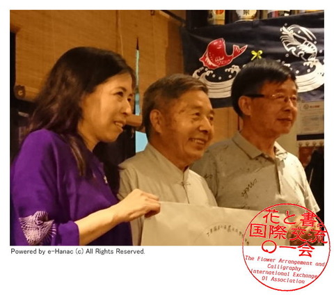 水茄美人倶楽部の国際文化交流／水なす美人塾画像