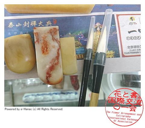 水茄美人倶楽部の国際文化交流／水なす美人塾画像