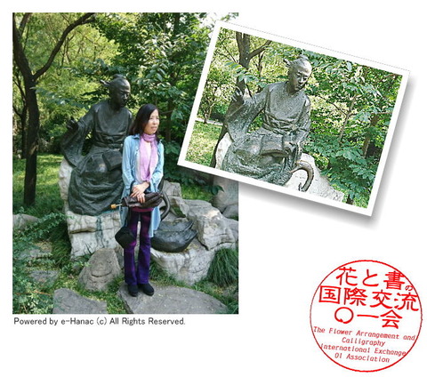 水茄美人倶楽部の国際文化交流/水なす美人塾画像