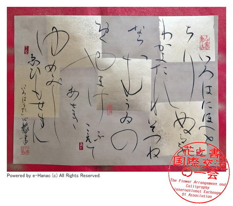 水茄美人倶楽部の国際文化交流／水なす美人塾画像