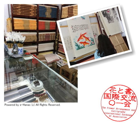 水茄美人倶楽部の国際文化交流/水なす美人塾画像