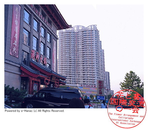 水茄美人倶楽部の国際文化交流/水なす美人塾画像