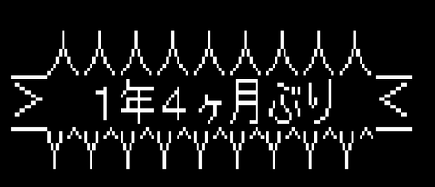 ふぇえ