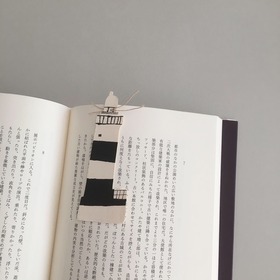 ことばを照らす。