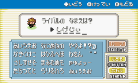 ポケモンファイアレッドプレイ日記 水に強いブログ