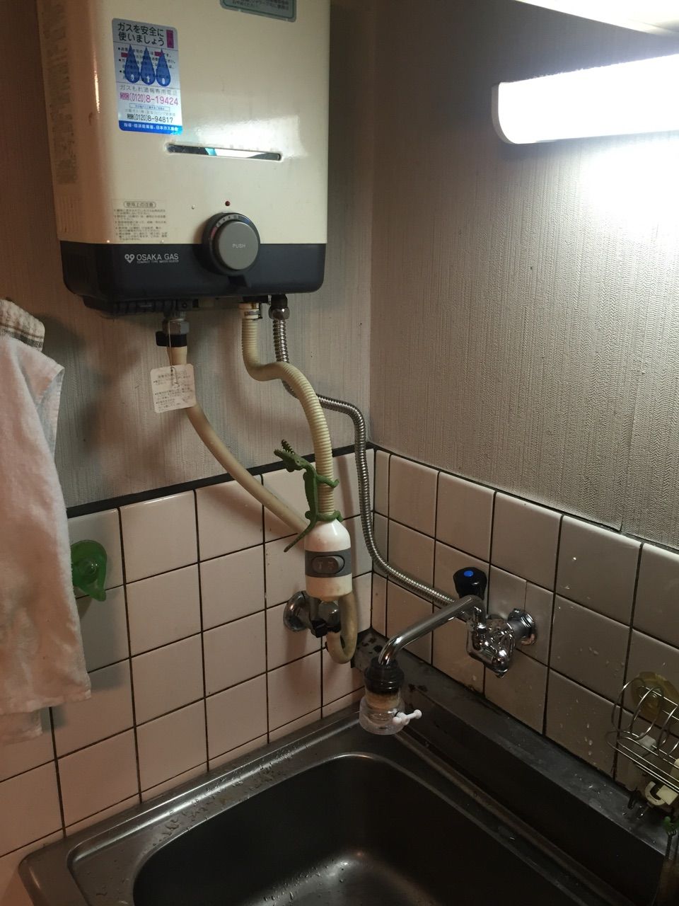 台所の蛇口 水が出ない 給湯器からお湯が出ない 京都市 水もれドルフィンの安心だいじょうブログ