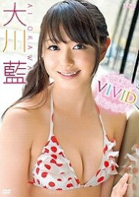 【美女】大川藍