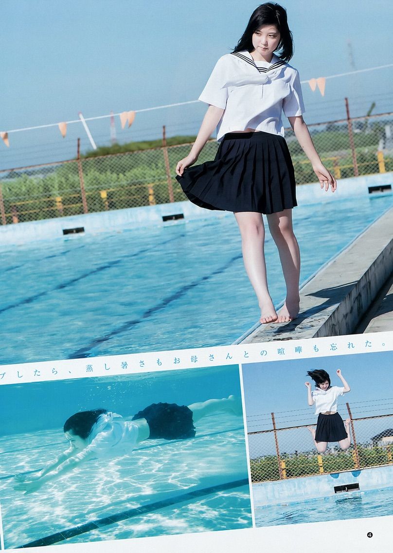 【S級美女】【美少女】結城りおなヤングジャンプグラビア‼︎