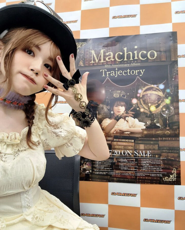 【極上ボディ】Machico : 水着⭐︎魂😍blog