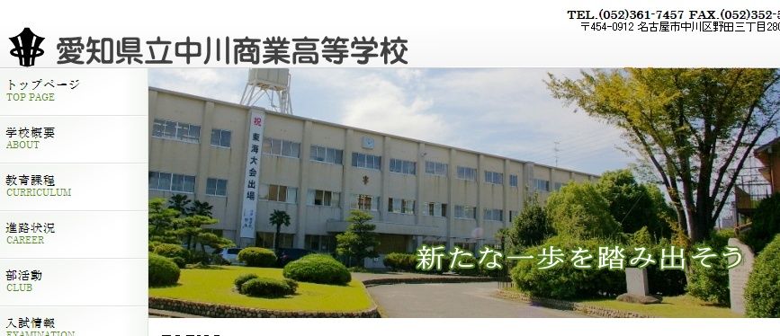いやらしい気持ちで撮影した 教頭 50 始源流原始占い