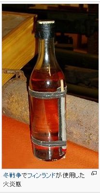 杉並サンバ祭り 火炎瓶 老人 68 は団塊世代 始源流原始占い