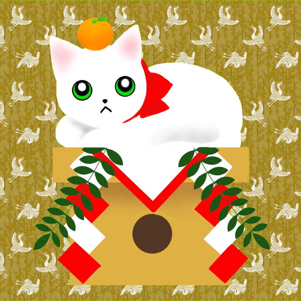 12月30日 正月飾りの日 365あにばーさりー 12月30日 正月飾りの日 365あにばーさりー