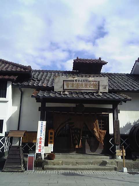 会津若松から帰還しました つっこみ 竹取物語 10 仏の御石の鉢を求められた石作皇子のケース ２ 終 石野良和のブログ 日々是更新