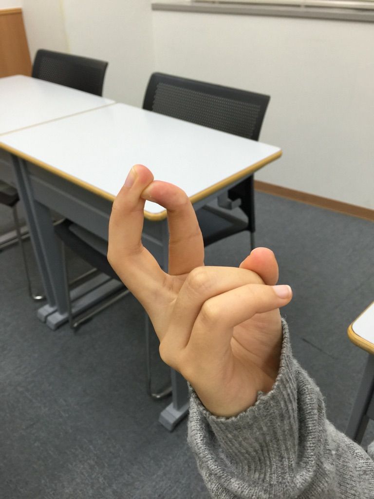 放送禁止かも このハンドサイン 石野良和のブログ 日々是更新 放送禁止かも このハンドサイン 石野良和のブログ 日々是更新