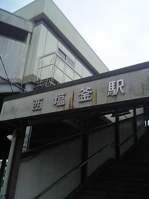 松島のさよ瑞巌寺ほどの寺はないとよ つっこみ 竹取物語 蓬莱山の玉の枝を求められた車持皇子のケース 10 ラスマイ１ 石野良和のブログ 日々是更新