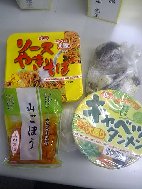 石野良和のブログ  （日々是更新）