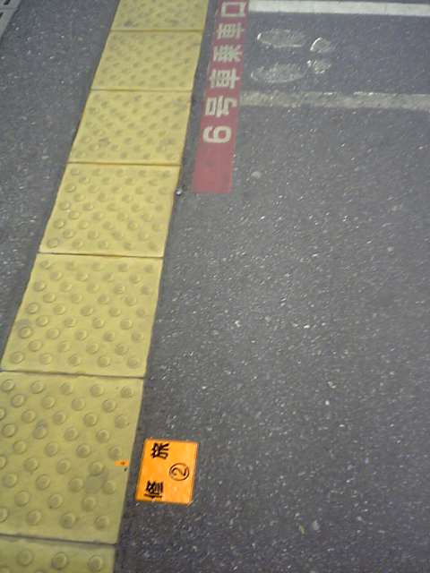 書店の品格 無名抄 36 半臂 は 半端 に似てるけど最終的には違う 石野良和のブログ 日々是更新