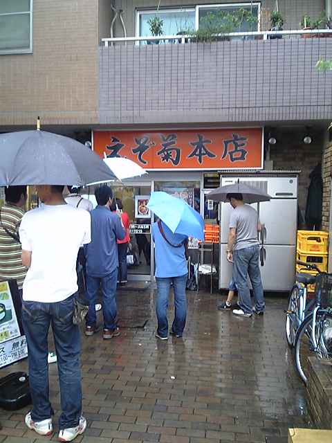 雨の日曜日には車で出かけるのがよい 無名抄 72 最近 歌風が二分されていることについて ７終 そもそも幽玄とはなんだ 石野良和のブログ 日々是更新