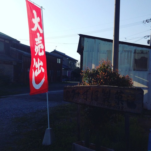 20130413_074617000_iOS