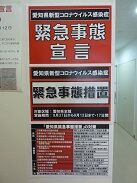 P1320743