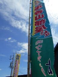 DSCN1696