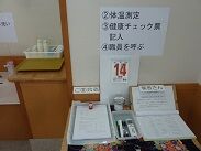 P1300403