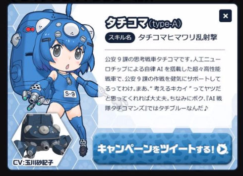けものフレンズってなーにー 鳥とumaと はんぶんドロップ