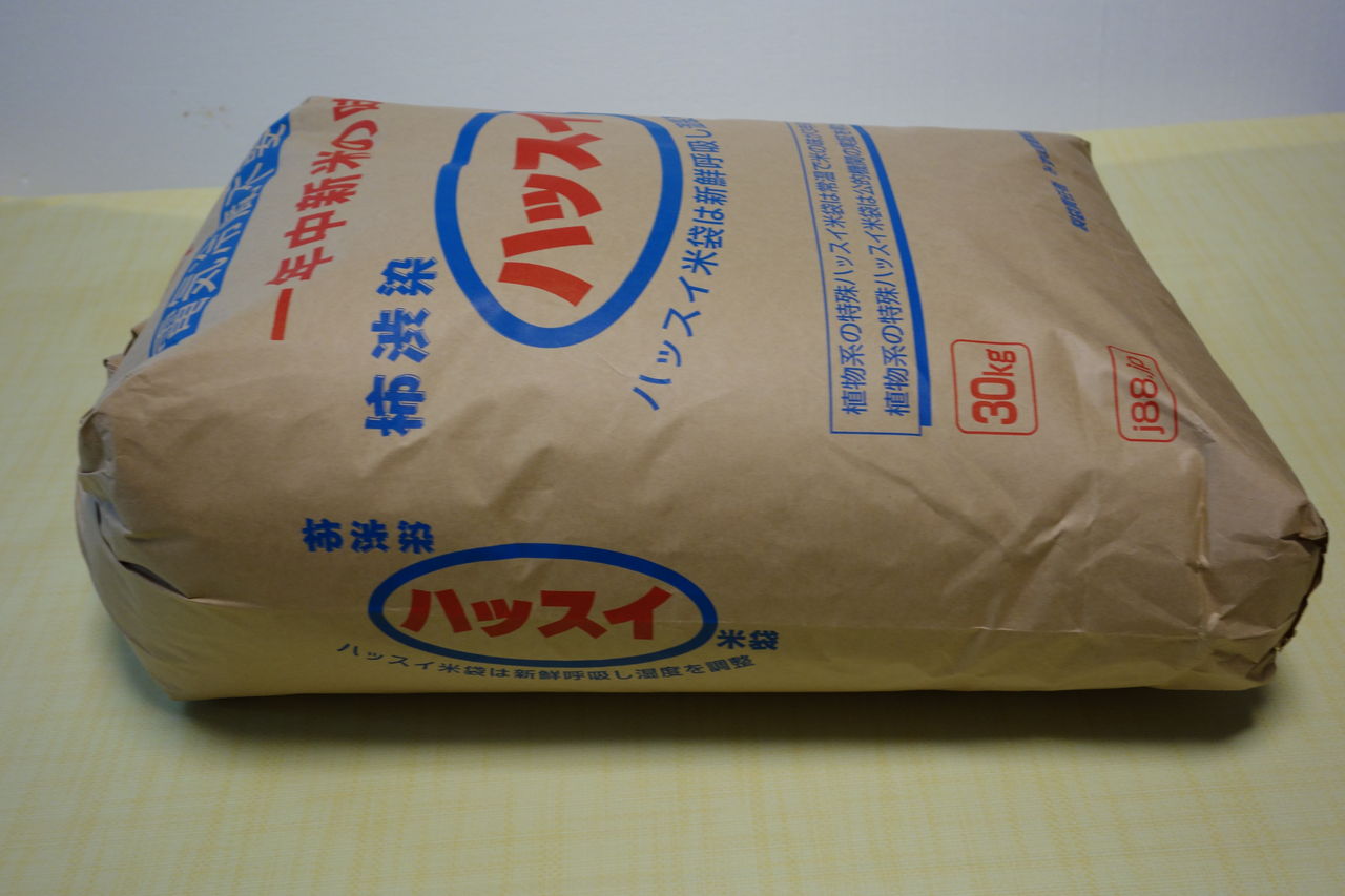 第14話 柿渋撥水米袋30kg用 機械化に成功 柿渋ハッスイ米袋の米ブログ 第14話 柿渋撥水米袋30kg用 機械化に成功 柿渋ハッスイ米袋の米ブログ