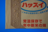 DSC00613