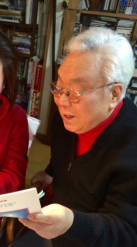 本庄慧一郎さんアップ
