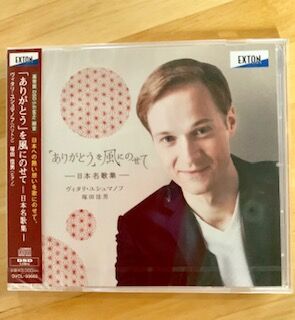 ロシア人CD