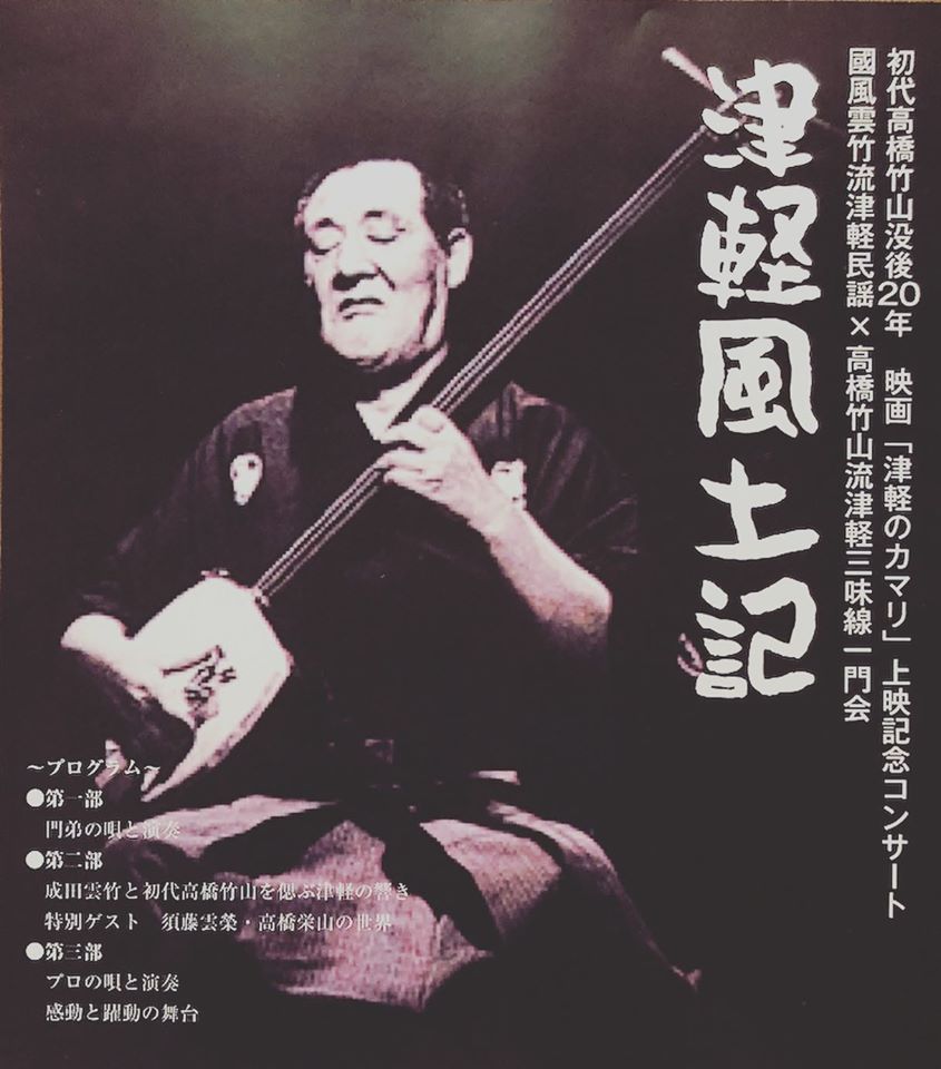 74505396_2434516449931497_9153319741572513792_o