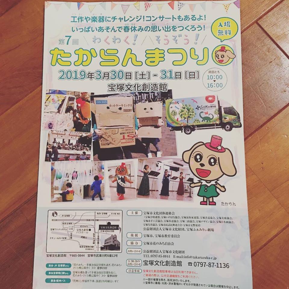 54018101_2044525352263944_443117200472014848_n