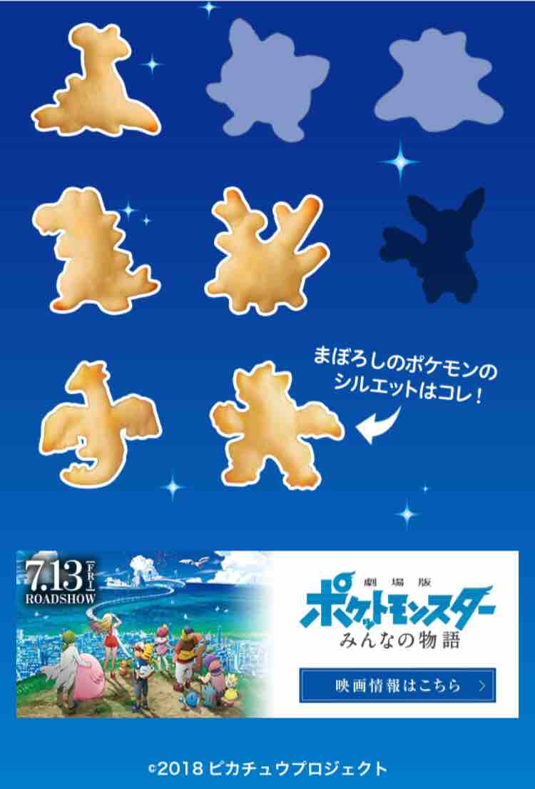 おっとっと 1日1枚すら日和 おっとっと 1日1枚すら日和