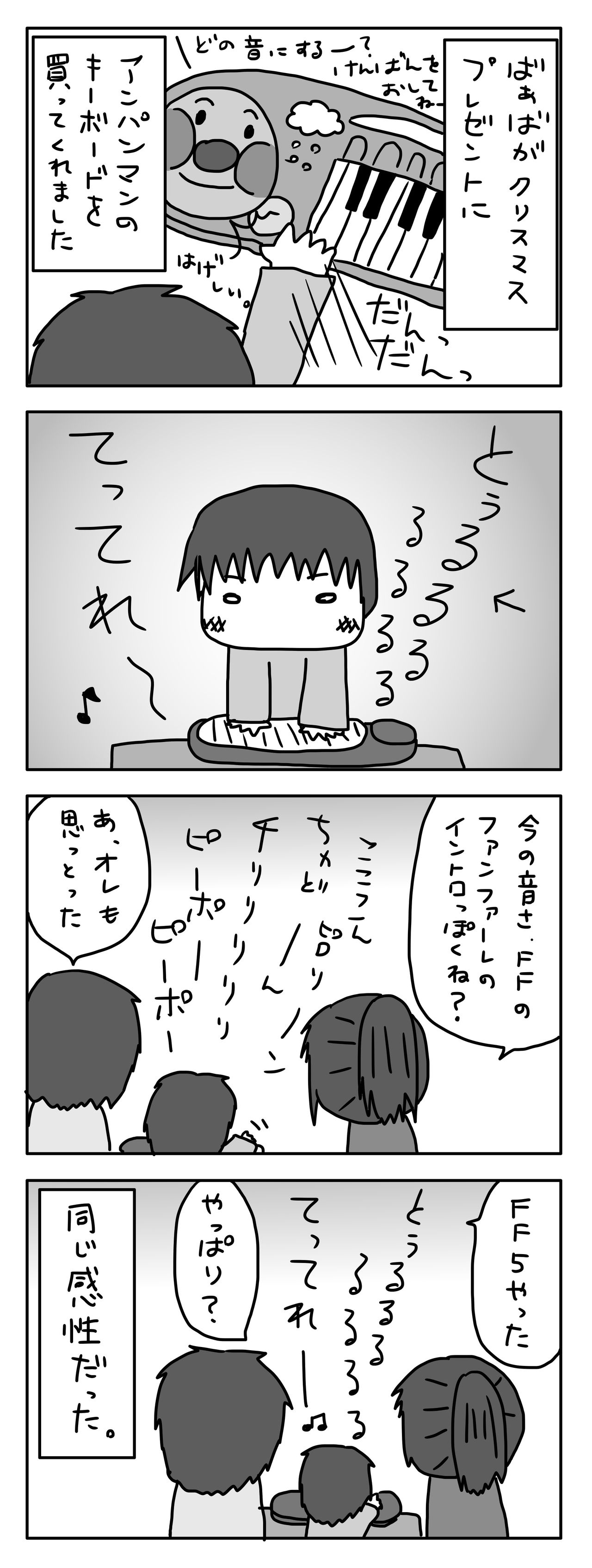 同レベル りーさるうぇぽん