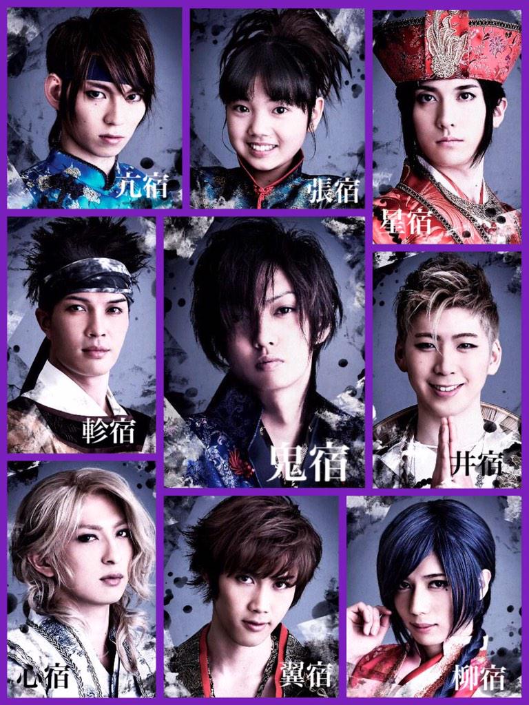 クリアファイル 鬼宿 ふしぎ遊戯 クリアファイル ゴールデンボンバー プレミアム特典 喜矢武豊 舞台 Sale 90 Off 喜矢武豊