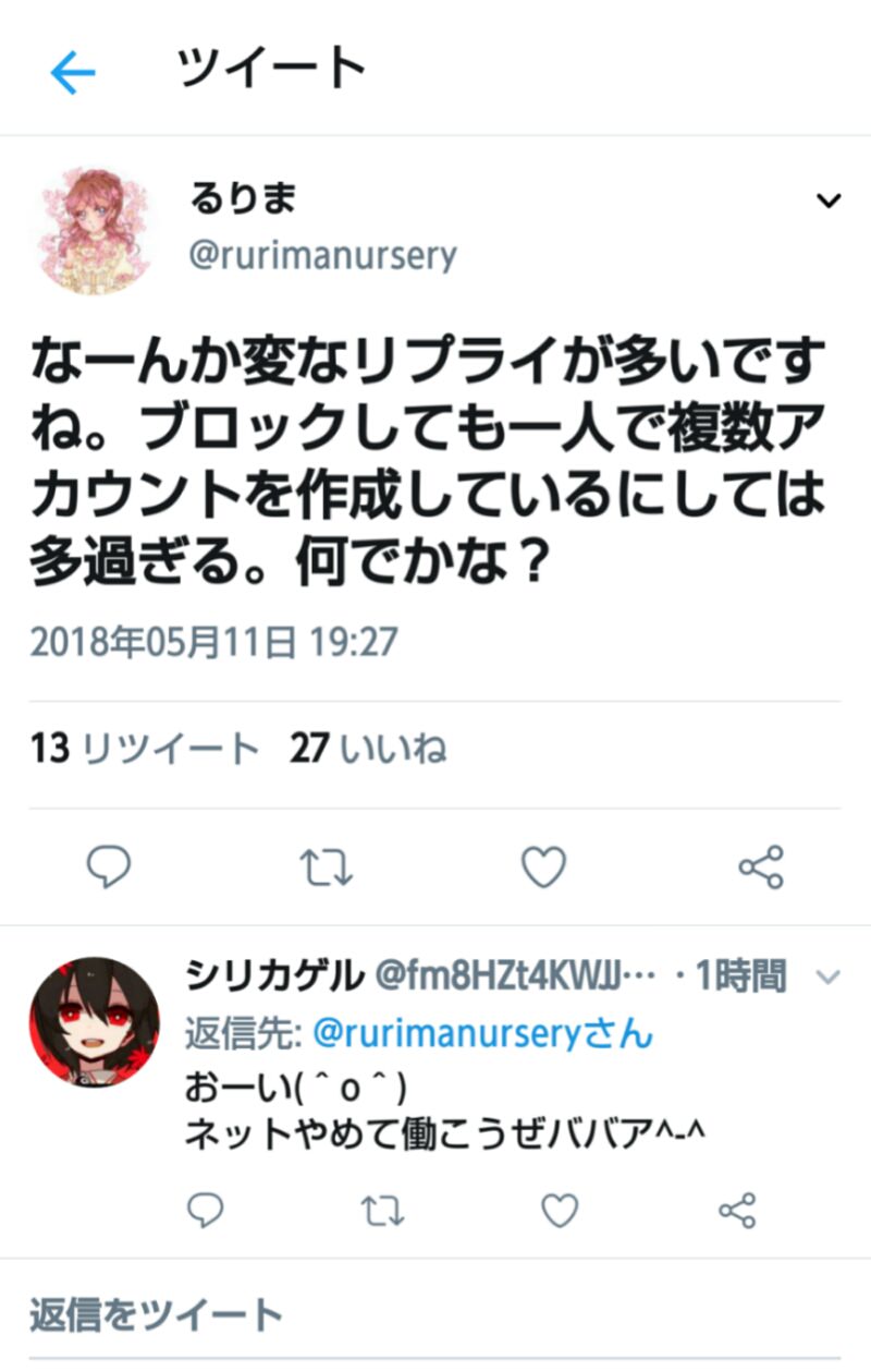 Images Of 利用者 Rurimanursery Japaneseclass Jp Images Of 利用者 Rurimanursery Japaneseclass Jp