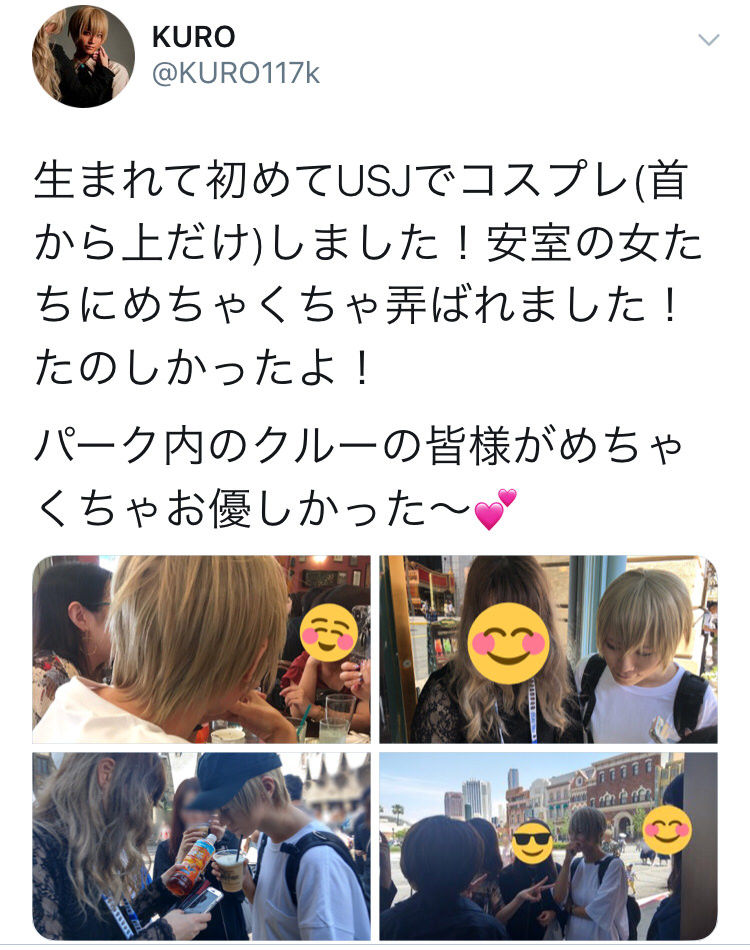 Twitter民 コナンの安室のコスプレしたらめっちゃ女子に囲まれてやばいｗｗ みずそく W