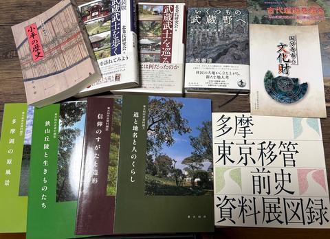 多摩郷土誌フェアに行ってみよう : ( ͡⊙ ͜ʖ ͡⊙) ココアシガレット