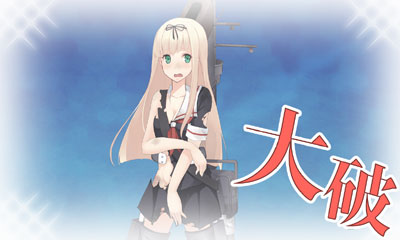 1 2 南西諸島沖に 水雷戦隊 で出撃せよ なのです 艦これブログ 通信エラーが発生しました 1 2 南西諸島沖に 水雷戦隊 で出撃せよ なのです 艦これブログ 通信エラーが発生しました