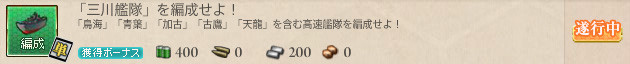 5350