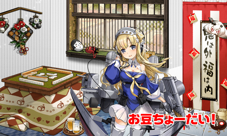 任務 合同艦隊旗艦 改装 Fletcher 抜錨 で魚雷getだ 艦これブログ 通信エラーが発生しました 任務 合同艦隊旗艦 改装 Fletcher 抜錨 で魚雷getだ 艦これブログ 通信エラーが発生しました