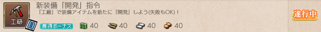 任務5