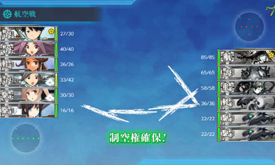 1 4 南西諸島防衛線へ 空母機動部隊 出撃せよ 艦これブログ 通信エラーが発生しました