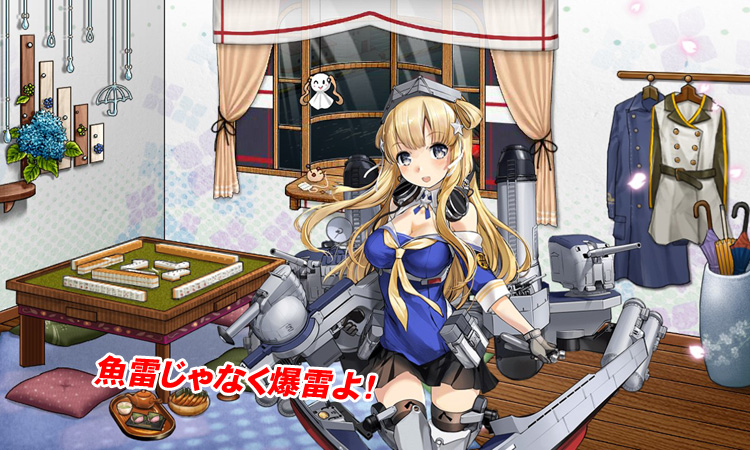 任務 Fletcher任務終盤 合同艦隊作戦任務 拡張作戦 で対潜装備ゲットなのです 艦これブログ 通信エラーが発生しました