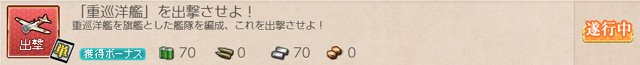 任務43