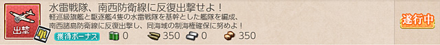 任務0140
