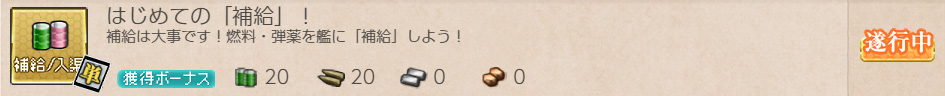 任務13