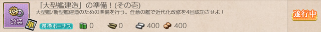 任務46