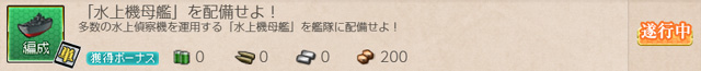 任務62